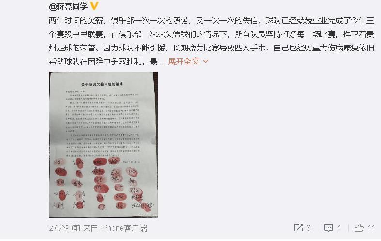 由于君子协议的存在，解约金条款似乎更加适用于沙特球队，因为欧洲球队并不需要激活该条款就能够签下奥斯梅恩。